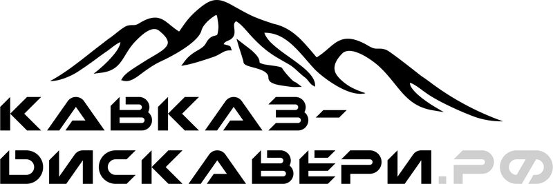 Кавказ Discovery